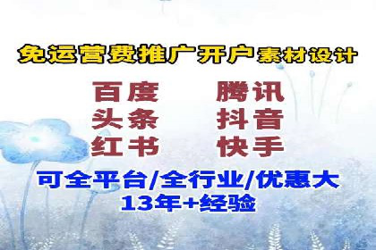揭秘今日头条信息流广告的转化路径