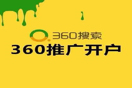 百度竞价公司案例分享：打造高效广告投放方案