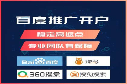 餐饮业SEM网络推广的巧妙运用